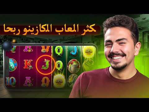 arabic casino online