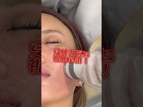 韓国 ONDAトリートメント