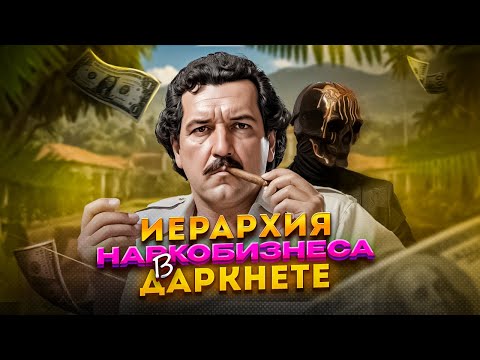 блэкспрут отзывы