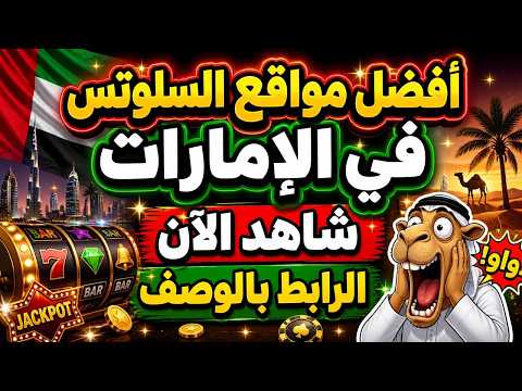 arabic casino online