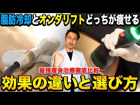 オンダ 口コミ
