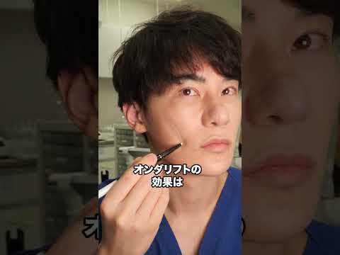 オンダ 口コミ