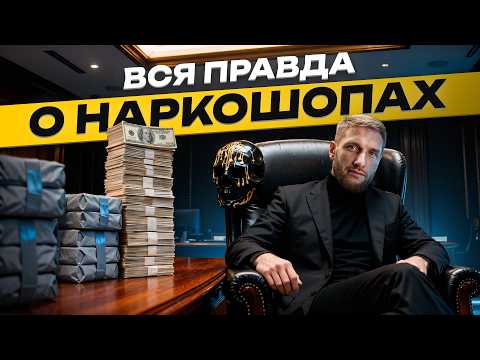 трипскан отзывы